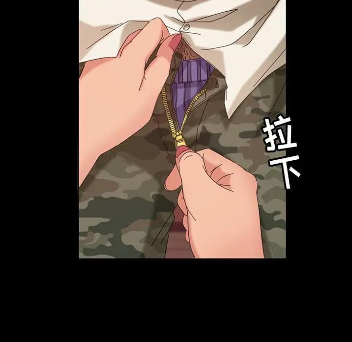[Manhwa] Old Jin next door Fantasy, mature woman, big breasts#[140P]-136