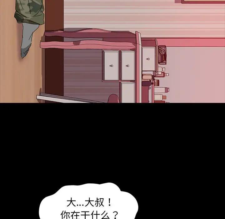 [Manhwa] Old Jin next door Fantasy, mature woman, big breasts#[140P]-14