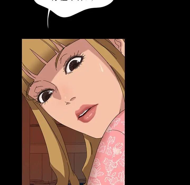 [Manhwa] Old Jin next door Fantasy, mature woman, big breasts#[140P]-15