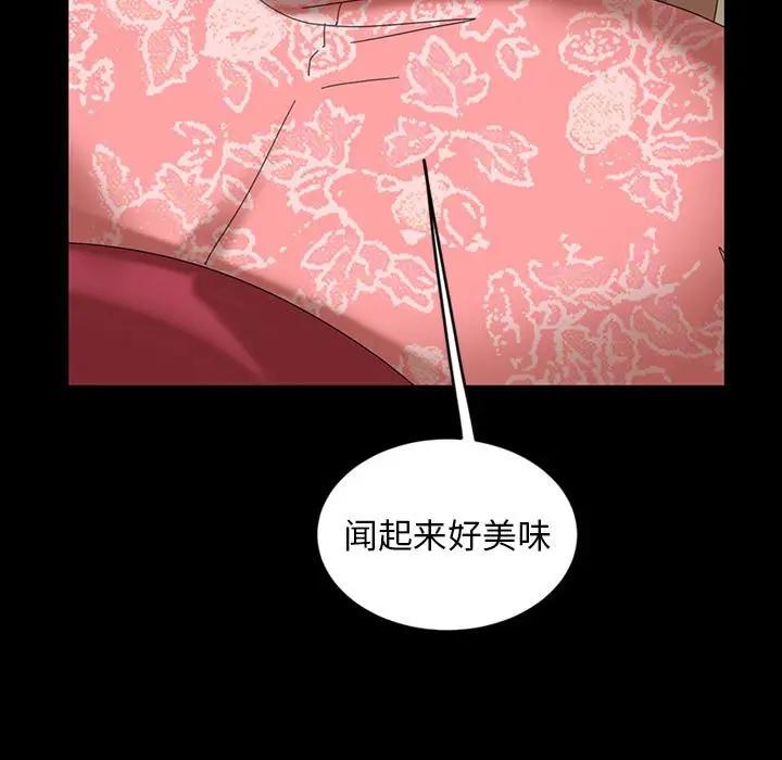 [Manhwa] Old Jin next door Fantasy, mature woman, big breasts#[140P]-20