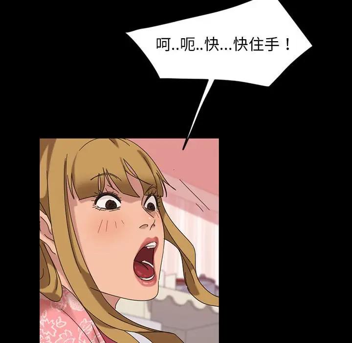 [Manhwa] Old Jin next door Fantasy, mature woman, big breasts#[140P]-26