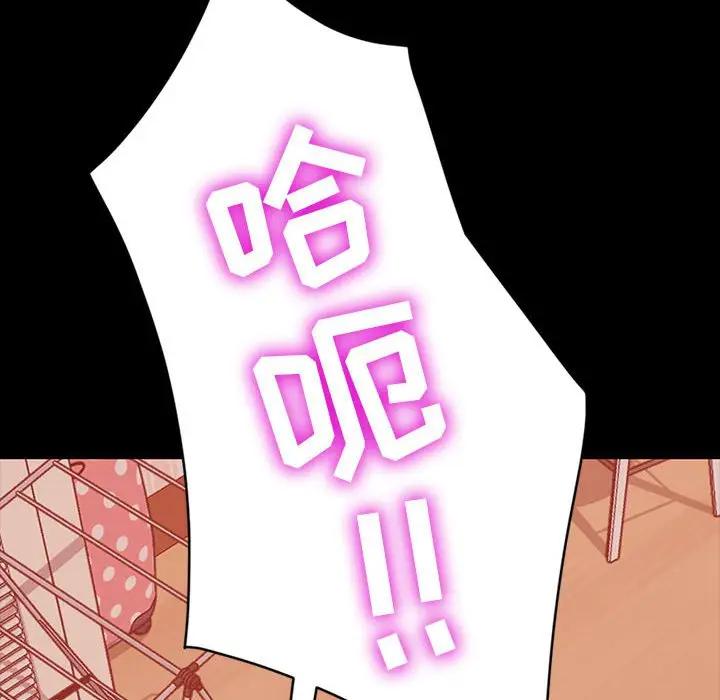 [Manhwa] Old Jin next door Fantasy, mature woman, big breasts#[140P]-28