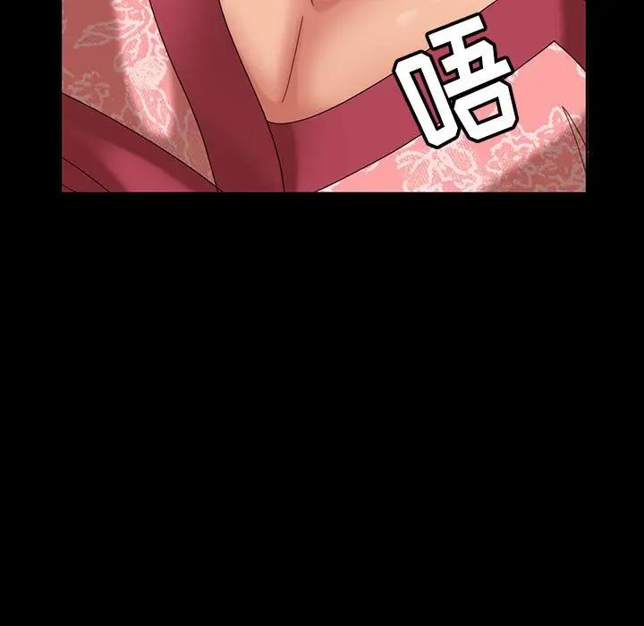 [Manhwa] Old Jin next door Fantasy, mature woman, big breasts#[140P]-33