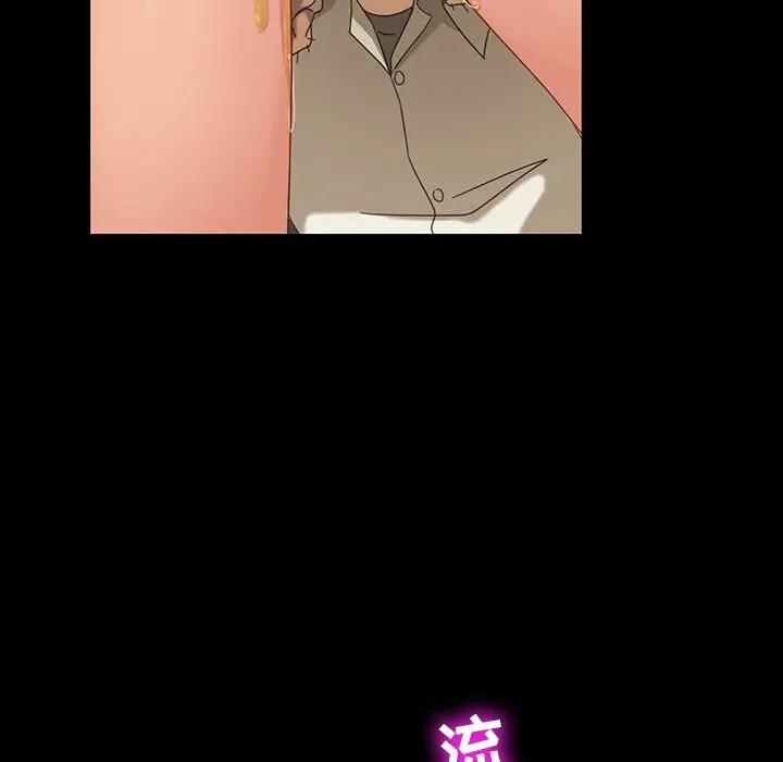 [Manhwa] Old Jin next door Fantasy, mature woman, big breasts#[140P]-35
