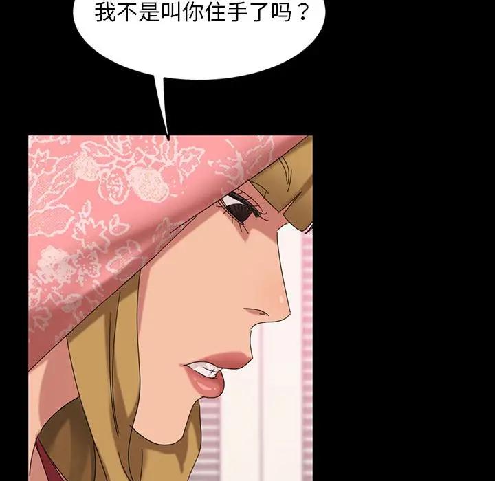 [Manhwa] Old Jin next door Fantasy, mature woman, big breasts#[140P]-41