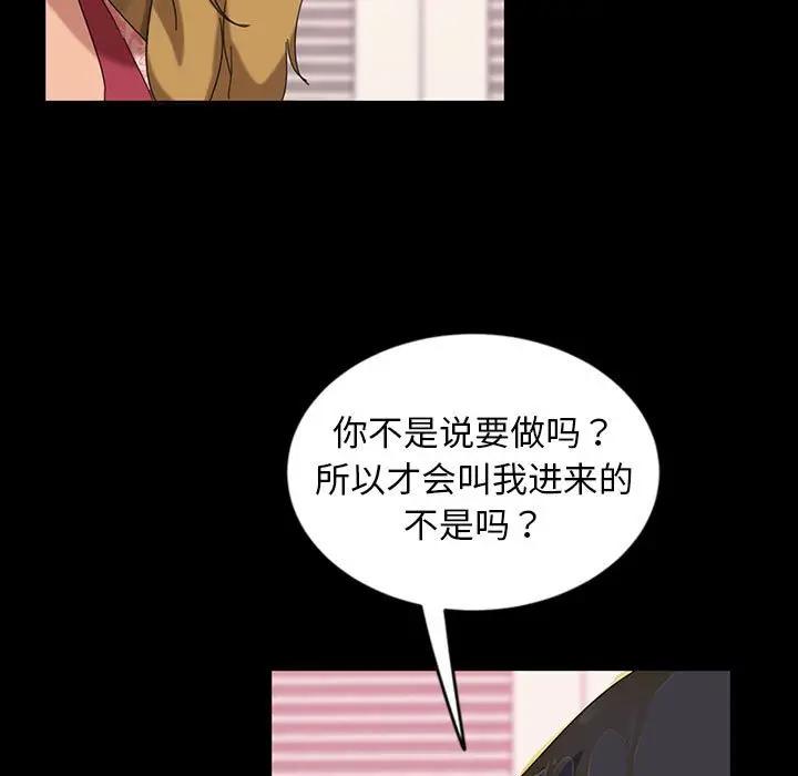 [Manhwa] Old Jin next door Fantasy, mature woman, big breasts#[140P]-42