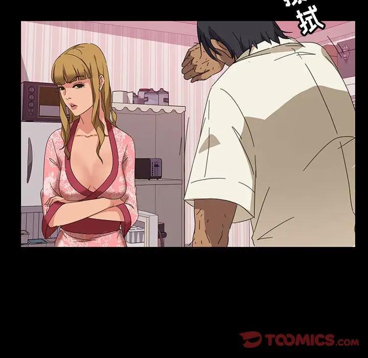 [Manhwa] Old Jin next door Fantasy, mature woman, big breasts#[140P]-46