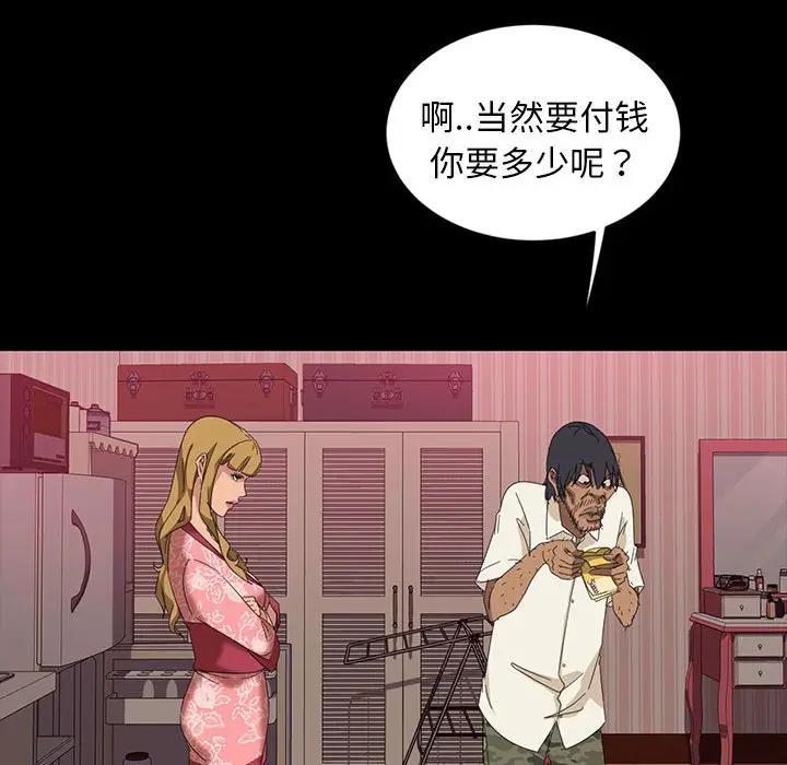 [Manhwa] Old Jin next door Fantasy, mature woman, big breasts#[140P]-47