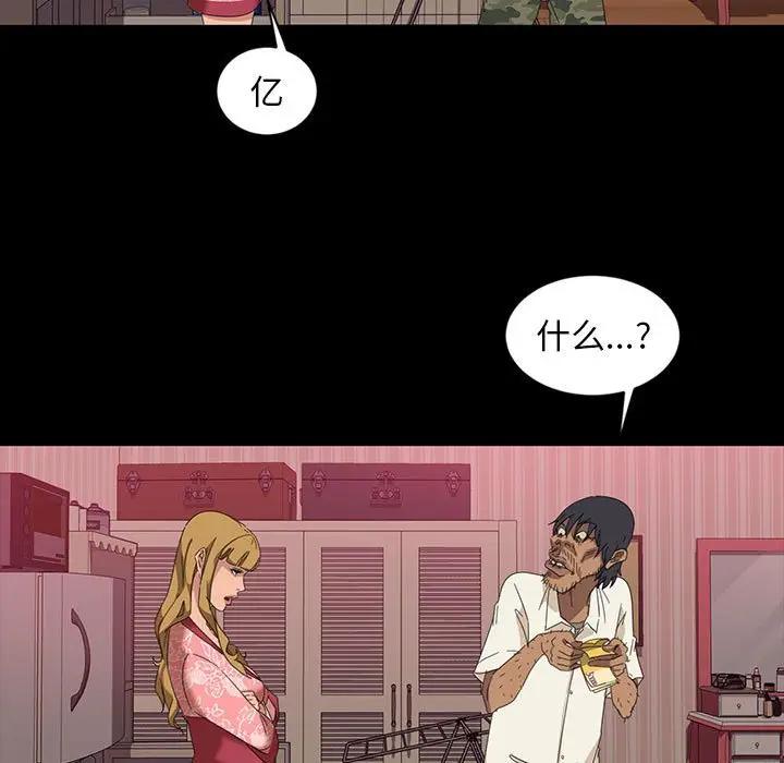 [Manhwa] Old Jin next door Fantasy, mature woman, big breasts#[140P]-48