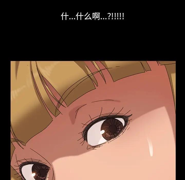 [Manhwa] Old Jin next door Fantasy, mature woman, big breasts#[140P]-5