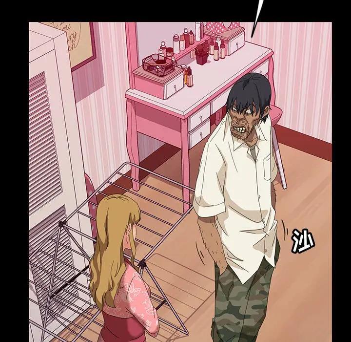[Manhwa] Old Jin next door Fantasy, mature woman, big breasts#[140P]-50