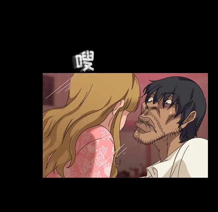 [Manhwa] Old Jin next door Fantasy, mature woman, big breasts#[140P]-52