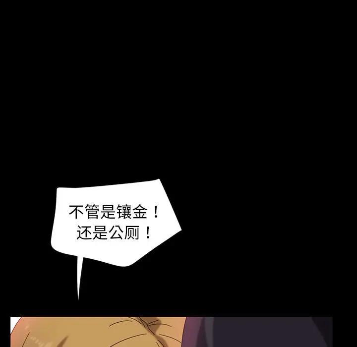 [Manhwa] Old Jin next door Fantasy, mature woman, big breasts#[140P]-54