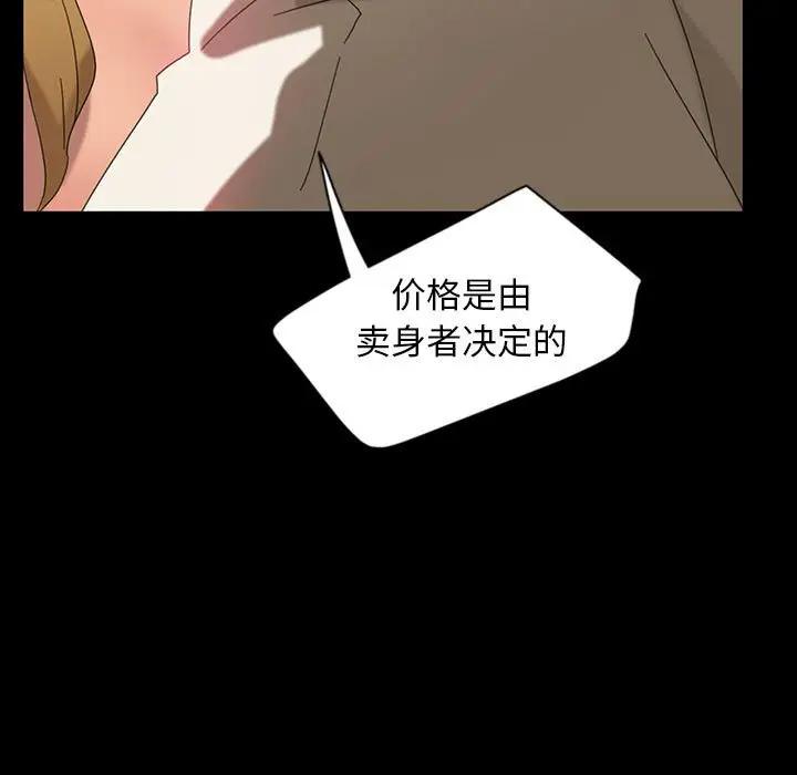 [Manhwa] Old Jin next door Fantasy, mature woman, big breasts#[140P]-56