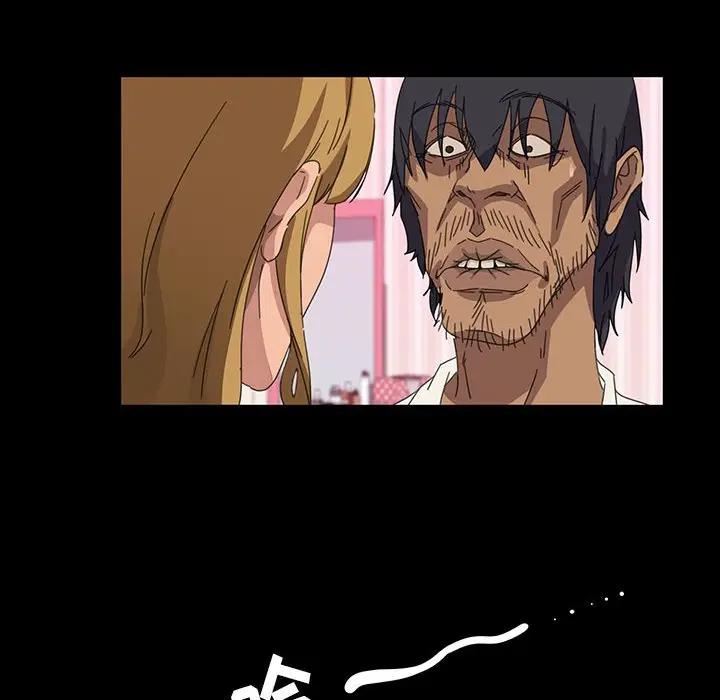 [Manhwa] Old Jin next door Fantasy, mature woman, big breasts#[140P]-57