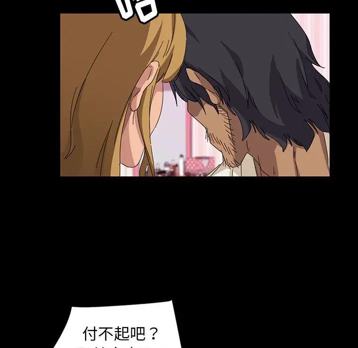 [Manhwa] Old Jin next door Fantasy, mature woman, big breasts#[140P]-58
