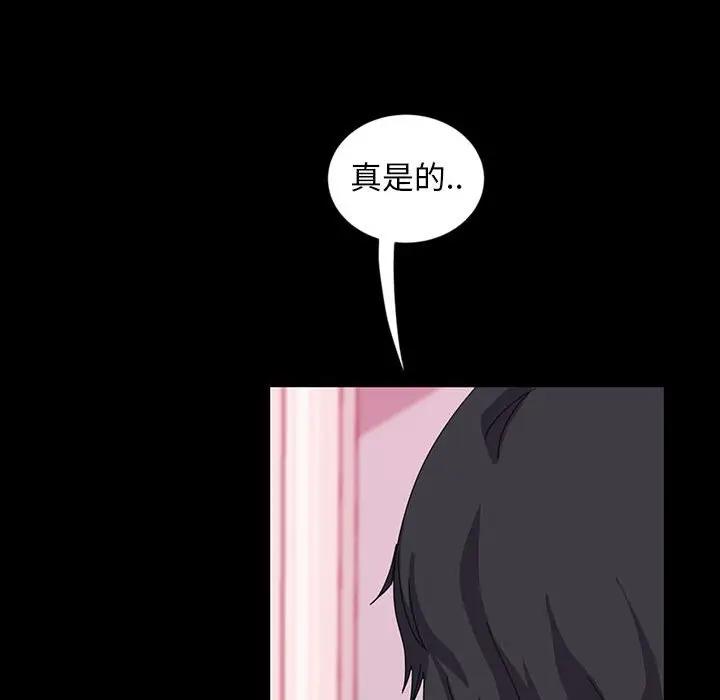 [Manhwa] Old Jin next door Fantasy, mature woman, big breasts#[140P]-63