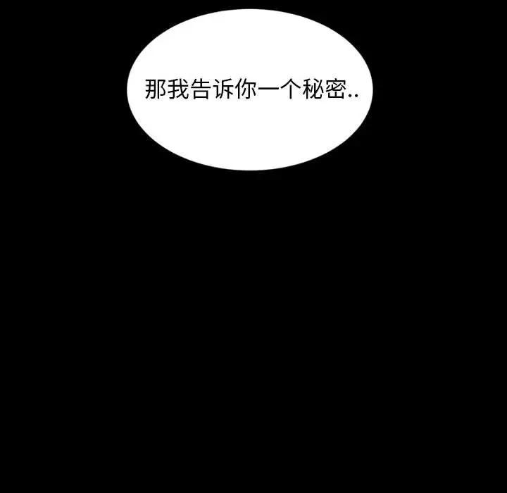 [Manhwa] Old Jin next door Fantasy, mature woman, big breasts#[140P]-76