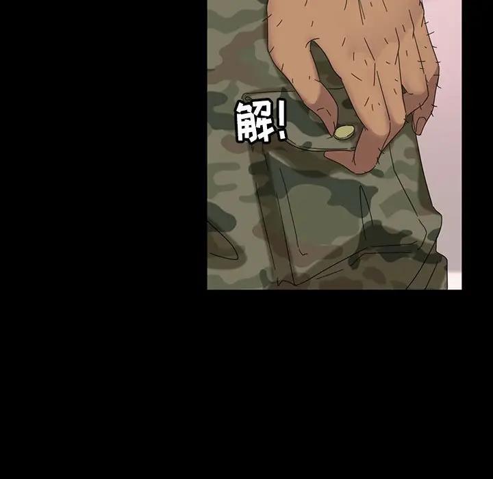 [Manhwa] Old Jin next door Fantasy, mature woman, big breasts#[140P]-81
