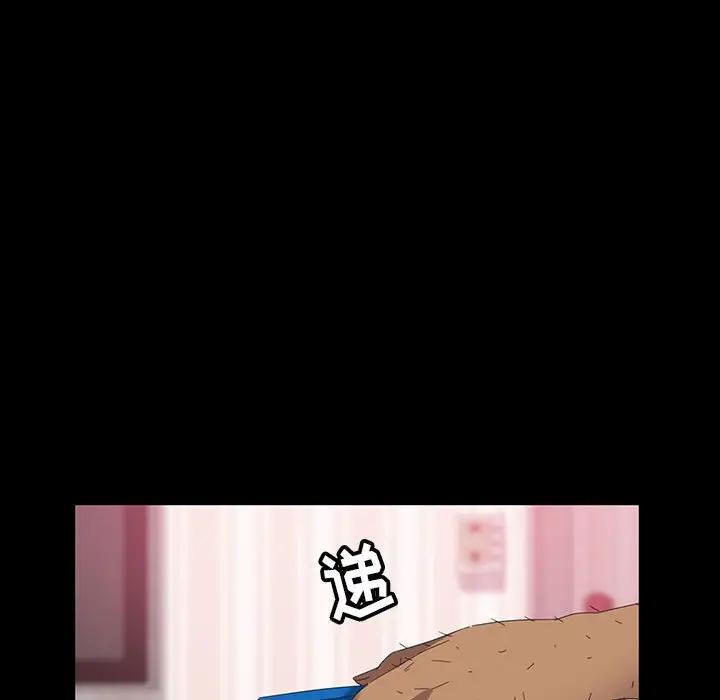 [Manhwa] Old Jin next door Fantasy, mature woman, big breasts#[140P]-82