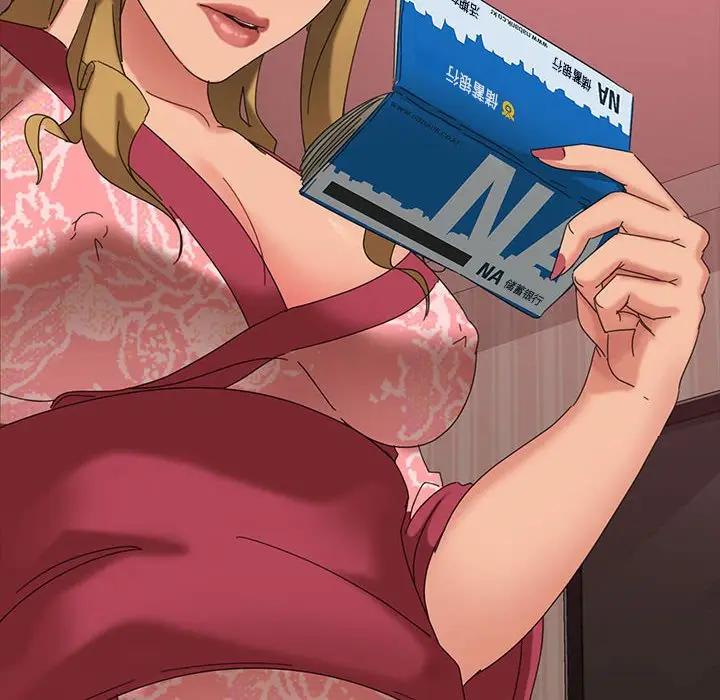 [Manhwa] Old Jin next door Fantasy, mature woman, big breasts#[140P]-88