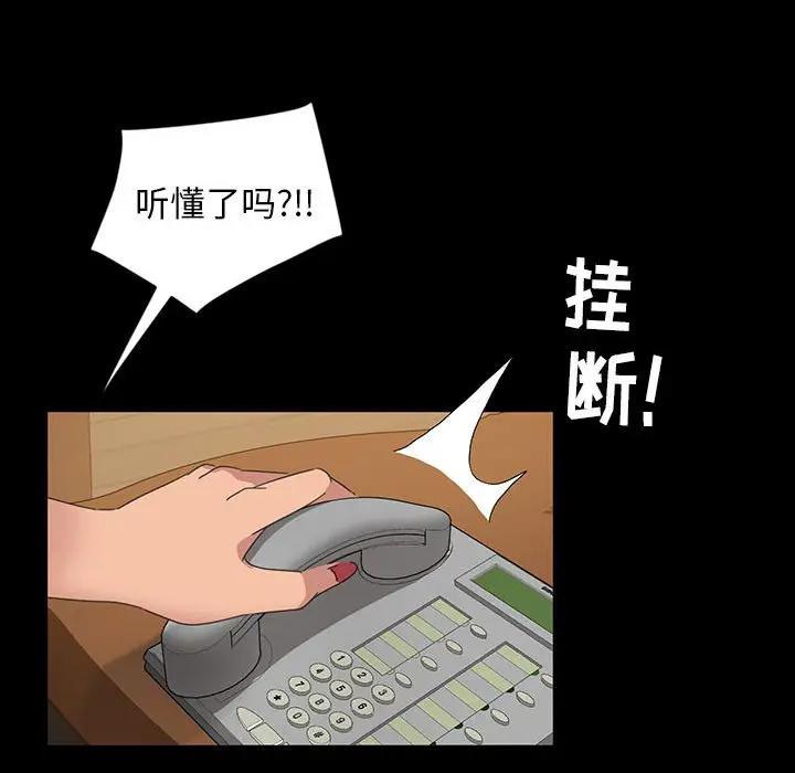 [Manhwa] Old Jin next door Fantasy, mature woman, big breasts#[140P]-93