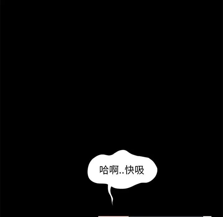 [韩国漫画] 隔壁老金 奇幻,熟女人妻,巨乳大奶#[144P]-11