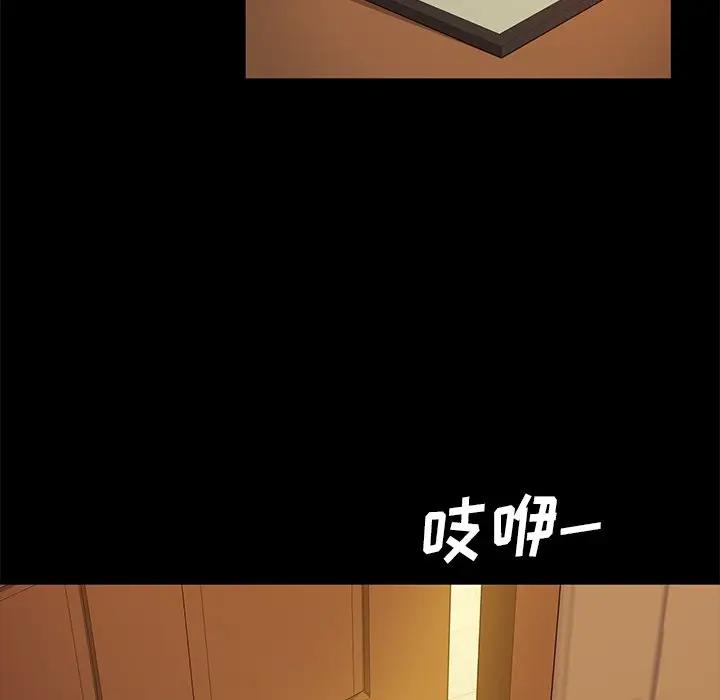 [韩国漫画] 隔壁老金 奇幻,熟女人妻,巨乳大奶#[144P]-132
