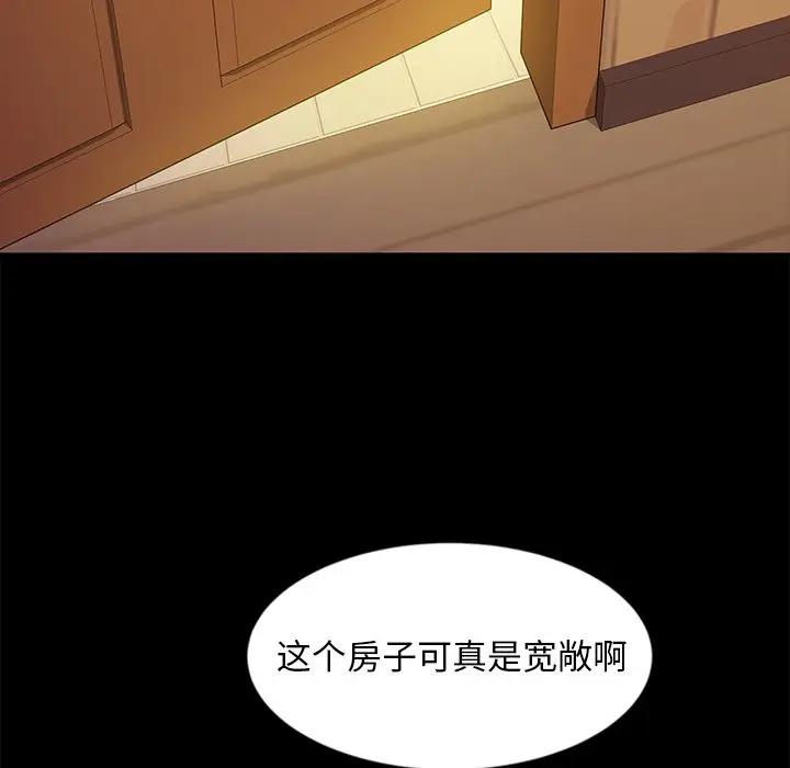 [韩国漫画] 隔壁老金 奇幻,熟女人妻,巨乳大奶#[144P]-133