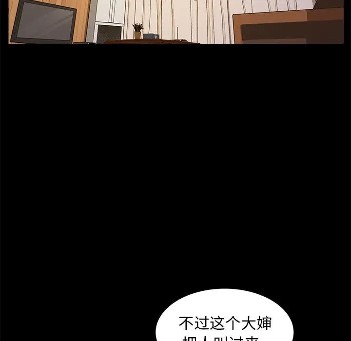 [韩国漫画] 隔壁老金 奇幻,熟女人妻,巨乳大奶#[144P]-136