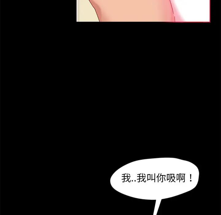 [韩国漫画] 隔壁老金 奇幻,熟女人妻,巨乳大奶#[144P]-17