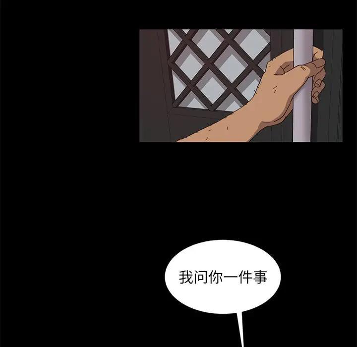 [韩国漫画] 隔壁老金 奇幻,熟女人妻,巨乳大奶#[144P]-73