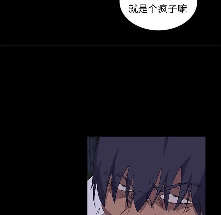 [韩国漫画] 隔壁老金 奇幻,熟女人妻,巨乳大奶#[144P]-92