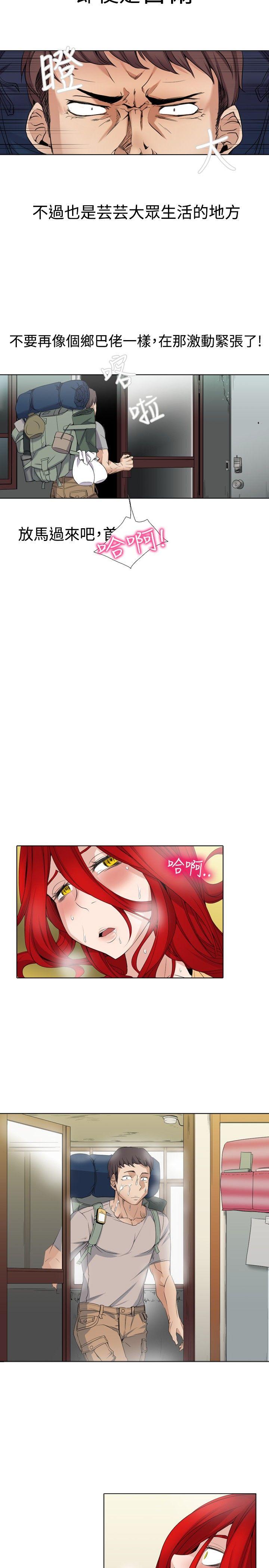 [韩国漫画] 帮人家画嘛 爱情,巨乳大奶#[14P]-11