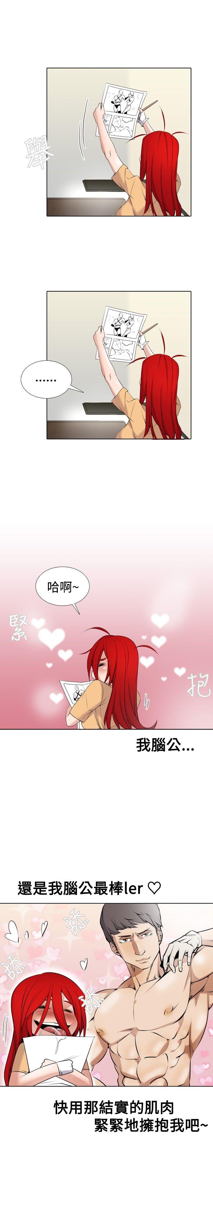 [韩国漫画] 帮人家画嘛 爱情,巨乳大奶#[14P]-2