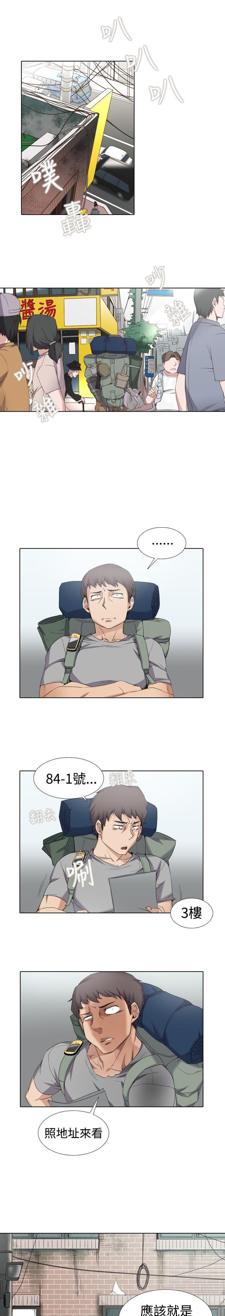 [韩国漫画] 帮人家画嘛 爱情,巨乳大奶#[14P]-7
