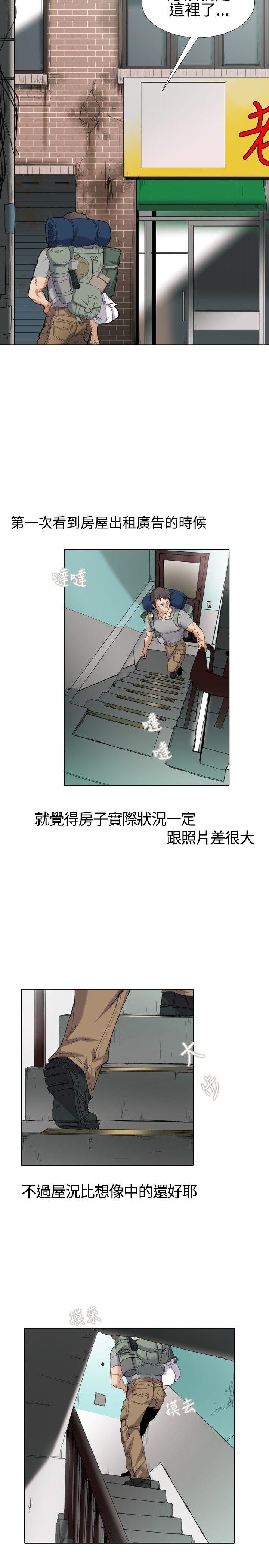 [韩国漫画] 帮人家画嘛 爱情,巨乳大奶#[14P]-8