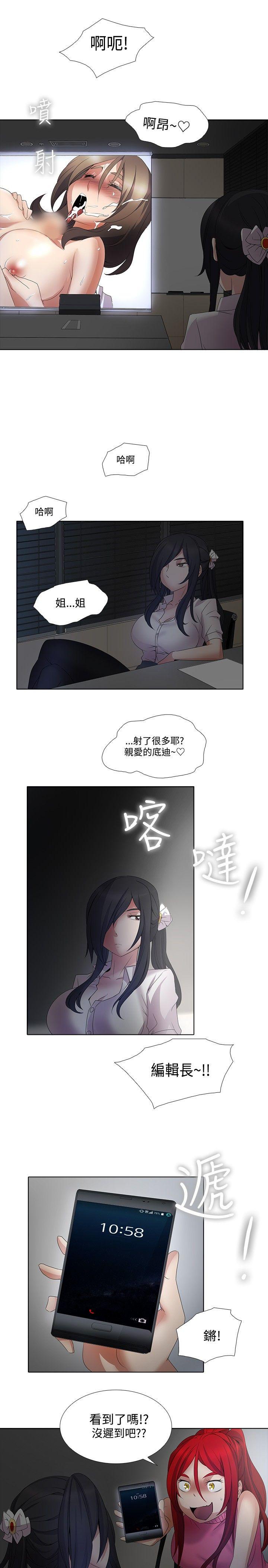 [Manhwa] Do you help others draw Love, big breasts#[16P]-11