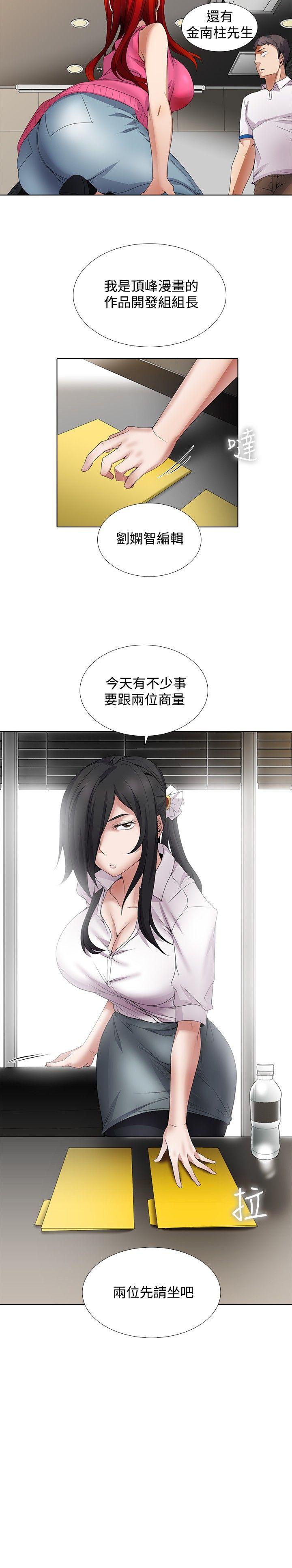 [Manhwa] Do you help others draw Love, big breasts#[16P]-16