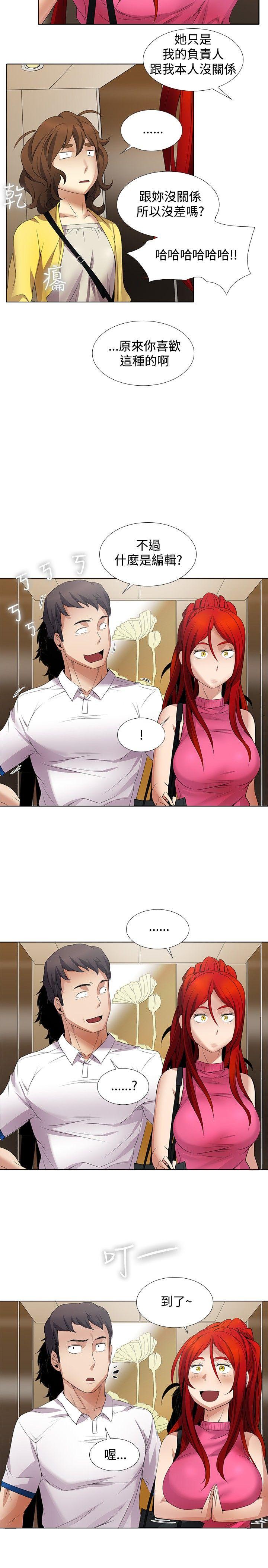 [Manhwa] Do you help others draw Love, big breasts#[16P]-7