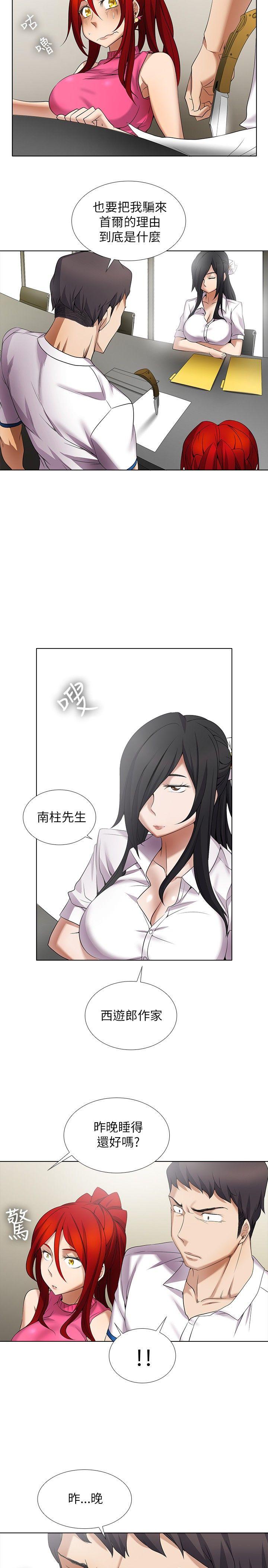 [Manhwa] Do you help others draw Love, big breasts#[15P]-10
