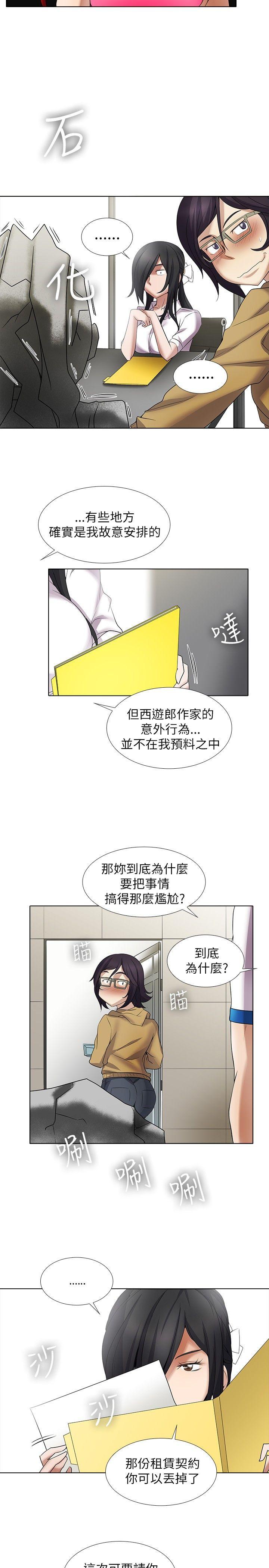 [Manhwa] Do you help others draw Love, big breasts#[15P]-12