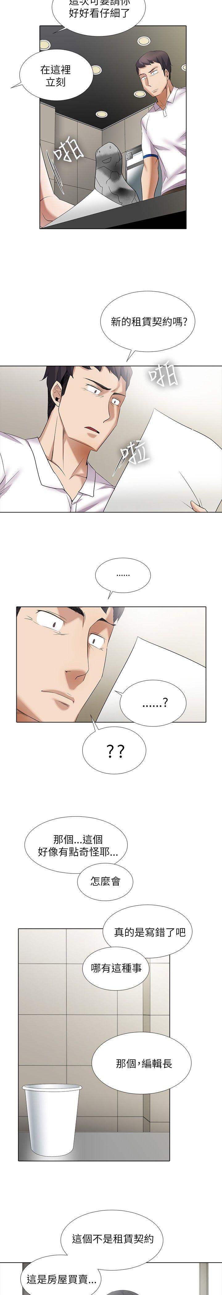 [Manhwa] Do you help others draw Love, big breasts#[15P]-13