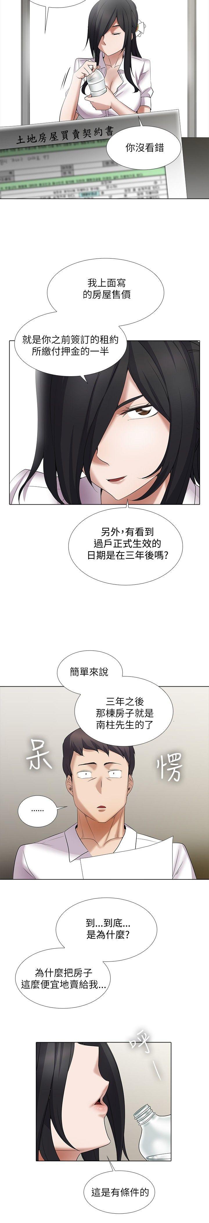 [Manhwa] Do you help others draw Love, big breasts#[15P]-14