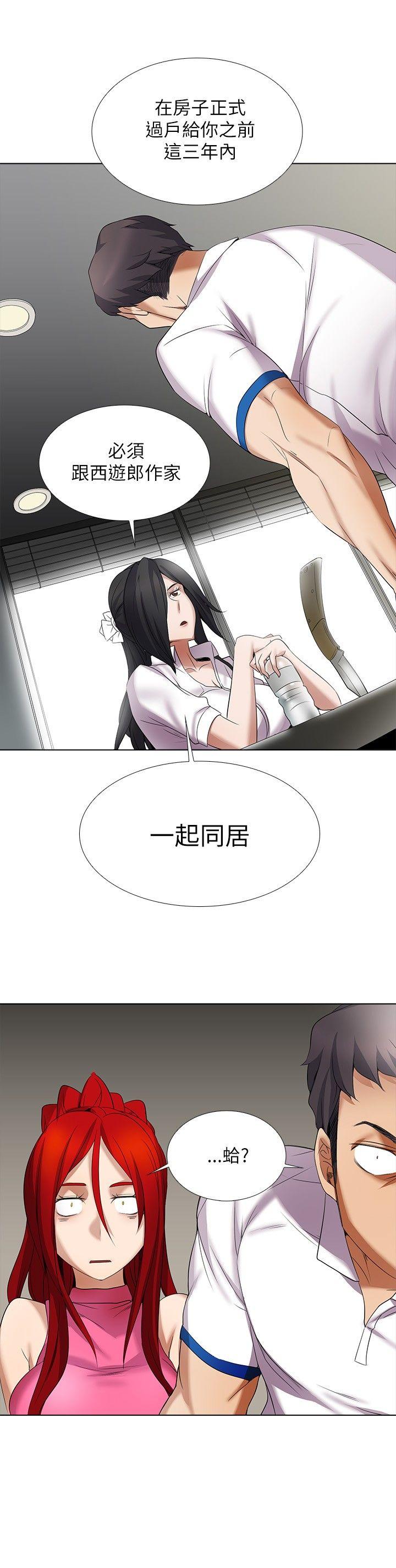 [Manhwa] Do you help others draw Love, big breasts#[15P]-15