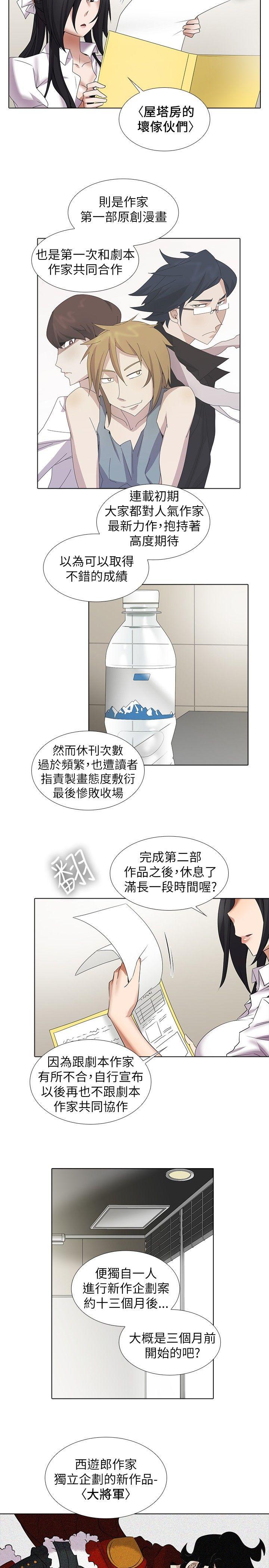 [Manhwa] Do you help others draw Love, big breasts#[15P]-2