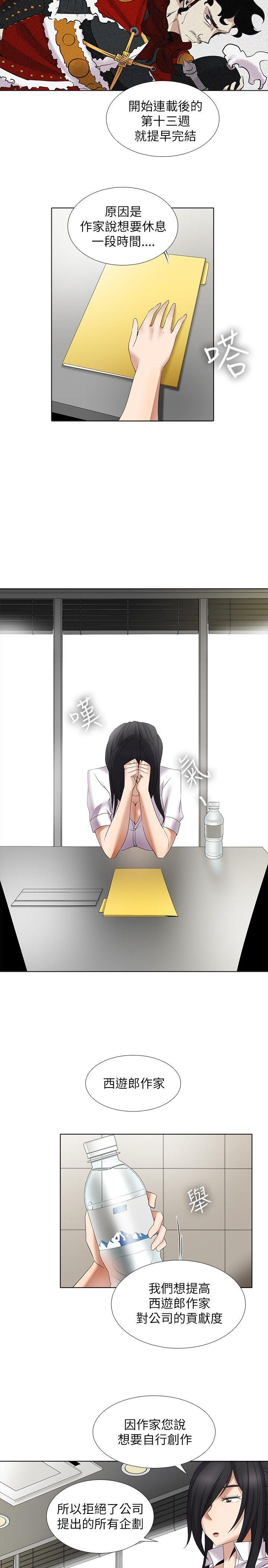 [Manhwa] Do you help others draw Love, big breasts#[15P]-3