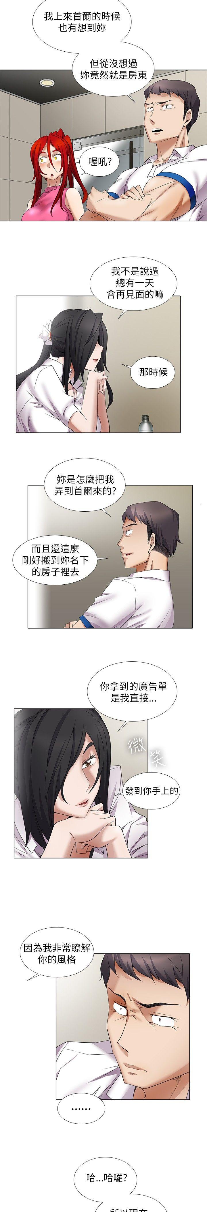 [Manhwa] Do you help others draw Love, big breasts#[15P]-6