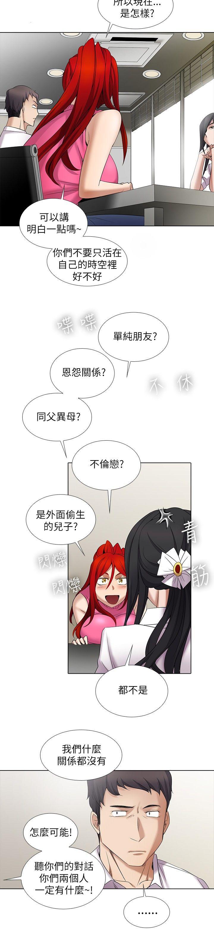 [Manhwa] Do you help others draw Love, big breasts#[15P]-7