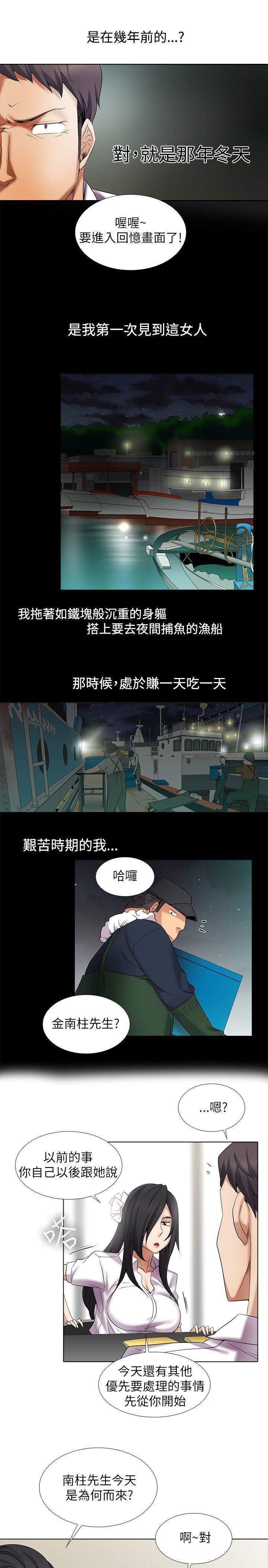 [Manhwa] Do you help others draw Love, big breasts#[15P]-8